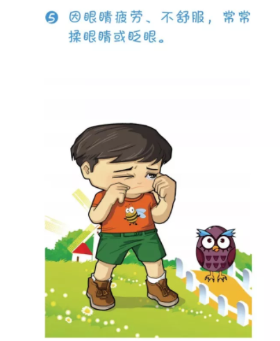 小學(xué)三年級是近視“分水嶺”？網(wǎng)課是“視力殺手”？