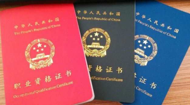 廣州驗光師（員）、定配工最新報考條件