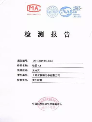 品類功能化升級，創(chuàng)造極致感體驗：依視路聯(lián)合歐萊雅舉行跨界培訓(xùn)會