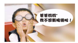 驗光師講述孩子戴了角膜塑形鏡近視度數(shù)還會漲嗎？