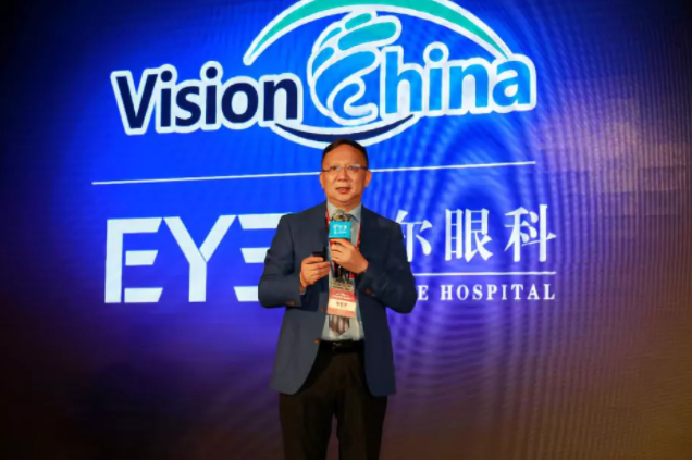 眼視光專家云集，第五屆中國青少年兒童近視防控名師講堂7月26日青島開講