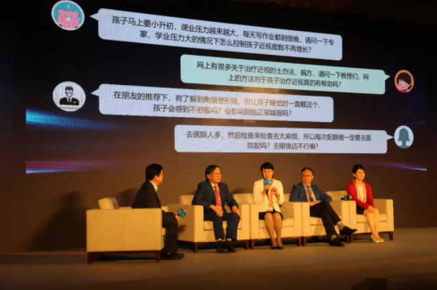 眼視光專家云集，第五屆中國青少年兒童近視防控名師講堂7月26日青島開講