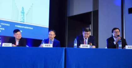 5000人共襄盛會(huì)：2019視覺健康創(chuàng)新發(fā)展國際論壇今天青島開幕