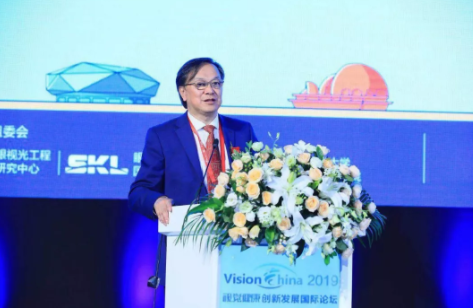 5000人共襄盛會(huì)：2019視覺健康創(chuàng)新發(fā)展國際論壇今天青島開幕