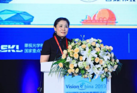 5000人共襄盛會(huì)：2019視覺健康創(chuàng)新發(fā)展國際論壇今天青島開幕