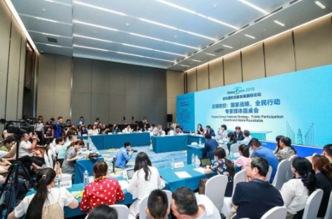 5000人共襄盛會(huì)：2019視覺健康創(chuàng)新發(fā)展國際論壇今天青島開幕