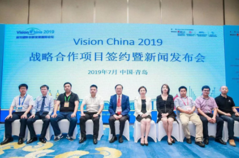5000人共襄盛會(huì)：2019視覺健康創(chuàng)新發(fā)展國際論壇今天青島開幕