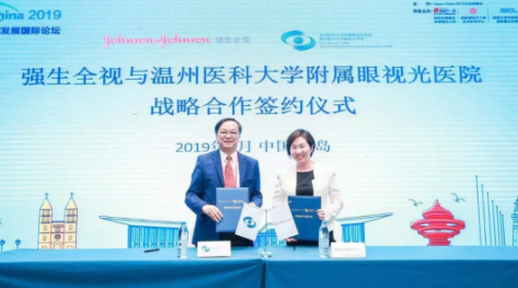 5000人共襄盛會(huì)：2019視覺健康創(chuàng)新發(fā)展國際論壇今天青島開幕
