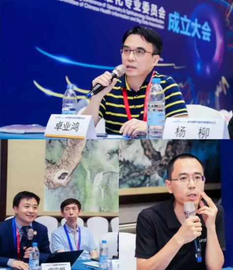 中國衛(wèi)生信息與健康醫(yī)療大數(shù)據(jù)學(xué)會(huì)眼視光標(biāo)委會(huì)眼視光專委會(huì)近視學(xué)組成立