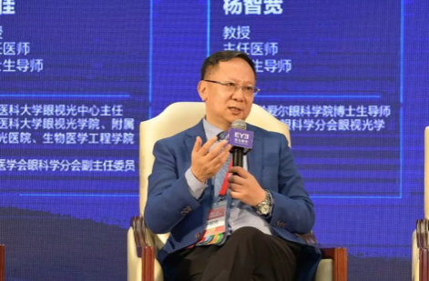 直擊6大謠言和誤區(qū)：第五屆中國(guó)青少年兒童近視防控名師講堂青島開(kāi)講