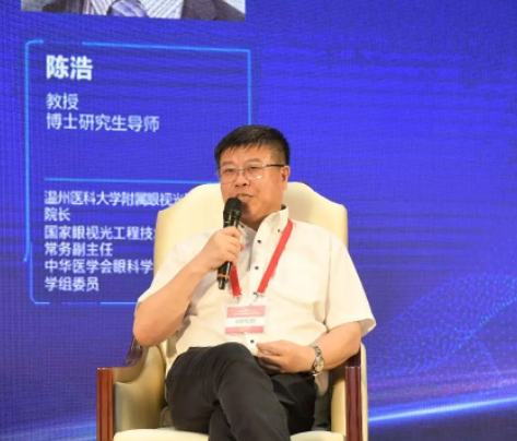 直擊6大謠言和誤區(qū)：第五屆中國(guó)青少年兒童近視防控名師講堂青島開(kāi)講