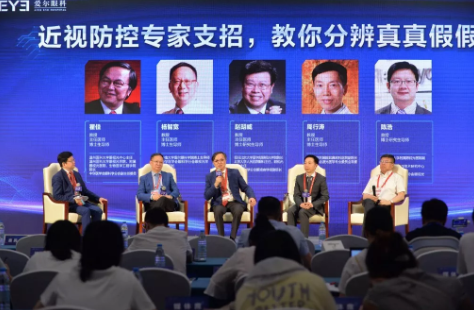 培養(yǎng)跨學(xué)科復(fù)合人才，打造眼視光行業(yè)精英團(tuán)隊(duì)