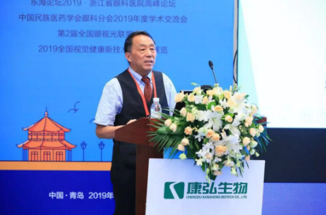 近視防控新觀點：減緩眼疲勞，改善微循環(huán)是關鍵