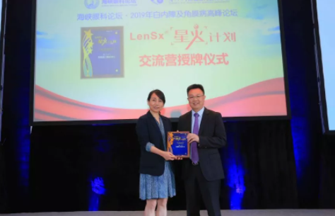 【眼視光盛會】海峽兩岸眼科大咖廈門論劍，2019白內(nèi)障及角膜病高峰論壇精彩回顧