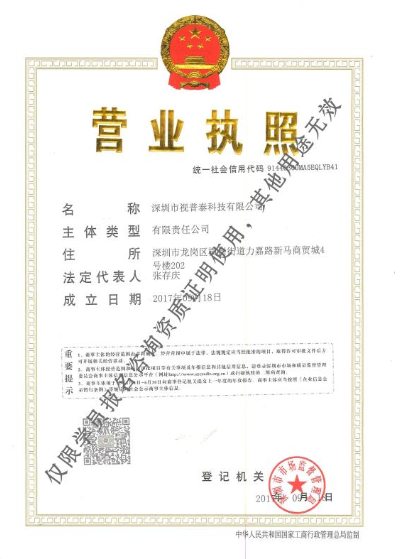 請認準正規(guī)有資質(zhì)的眼鏡培訓學校學習驗光配鏡!!!