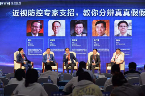 近視防控要講科學(xué)，百萬父母的這些傳統(tǒng)觀念到底對(duì)不對(duì)？