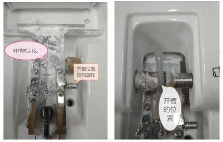 眼鏡半框架的加工