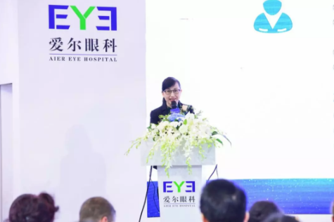 愛爾眼科“全球引才引智”計(jì)劃發(fā)布會(huì)，公布未來十年人才戰(zhàn)略發(fā)展規(guī)劃