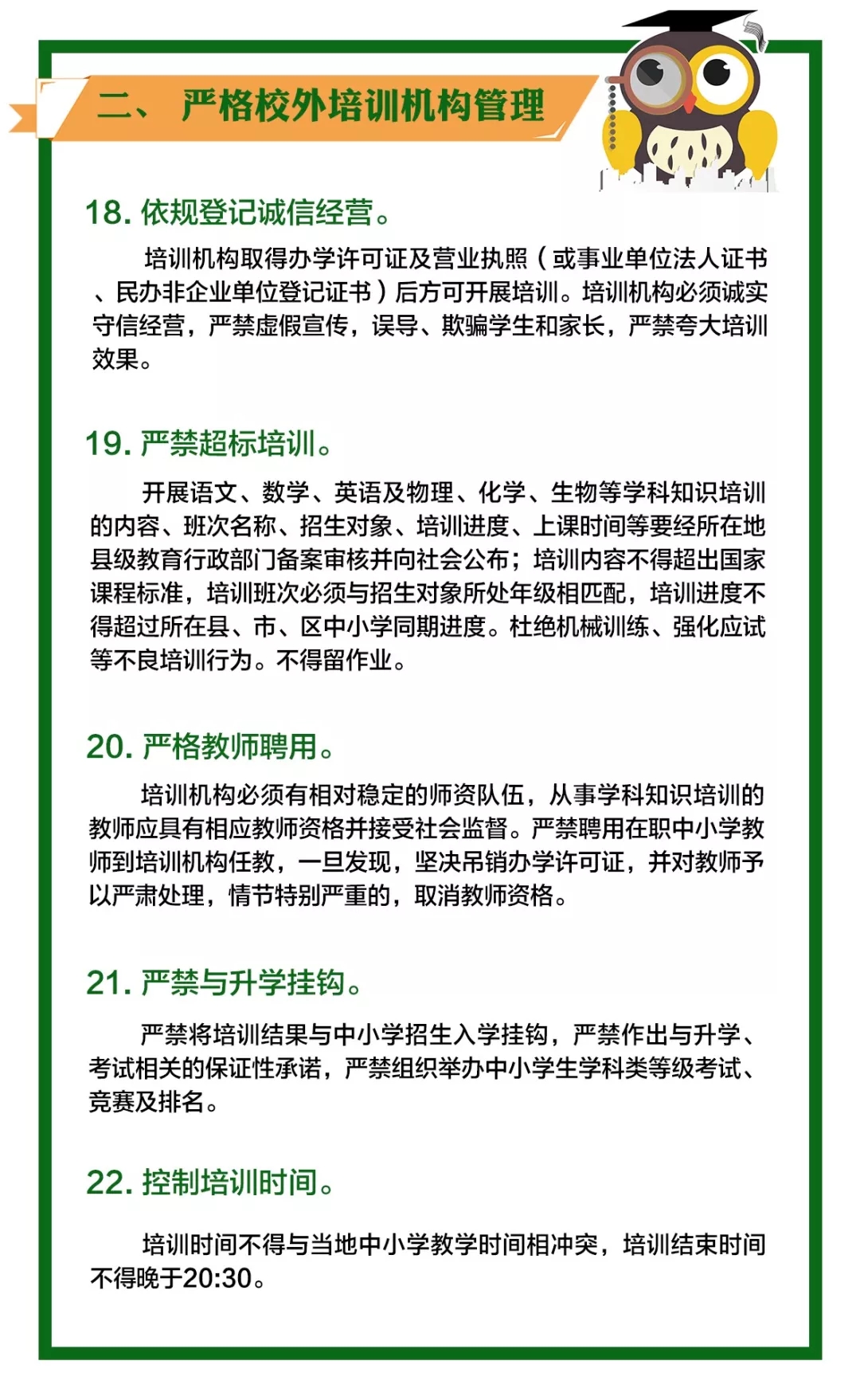 云南9部門(mén)聯(lián)合出手為中小學(xué)生減負(fù)，少玩手機(jī)多運(yùn)動(dòng)