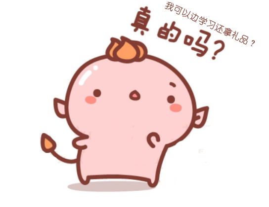 學(xué)驗(yàn)光定配“雙十一”好禮相送等您來！?。? /></a><br />
</strong></span> 
</p>
<p style=