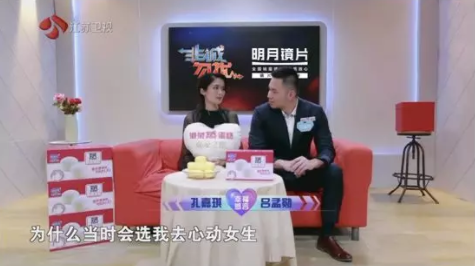 王牌綜藝“它”都有戲，原來是明月鏡片精準帶貨