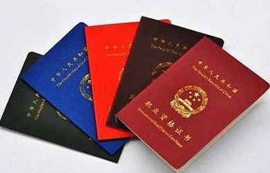 明年底前將國家職業(yè)資格數(shù)量再壓減一半以上