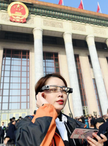 “5G+智能眼鏡”帶給新聞傳播的無限可能