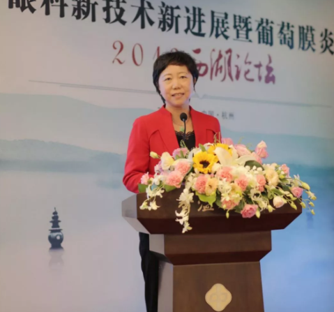 2019年眼科新技術(shù)新進(jìn)展暨葡萄膜炎西湖論壇圓滿落幕