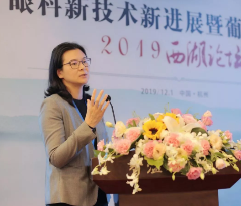 2019年眼科新技術(shù)新進(jìn)展暨葡萄膜炎西湖論壇圓滿落幕