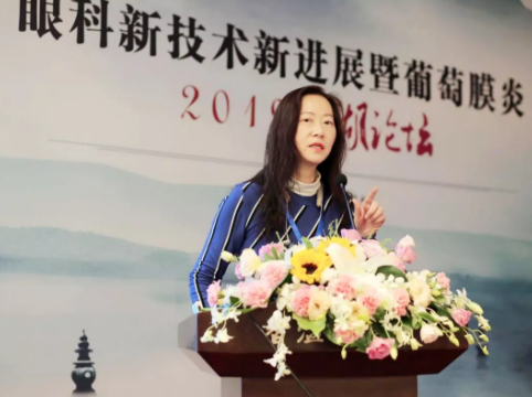 2019年眼科新技術(shù)新進(jìn)展暨葡萄膜炎西湖論壇圓滿落幕