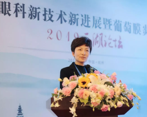 2019年眼科新技術(shù)新進(jìn)展暨葡萄膜炎西湖論壇圓滿落幕