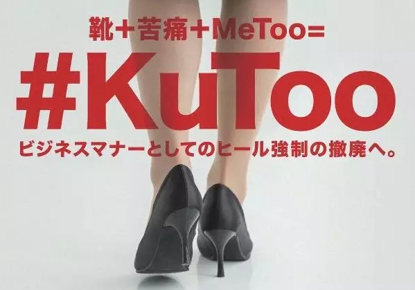 都2019年了，為什么日本女性還沒(méi)有實(shí)現(xiàn)“眼鏡自由”？