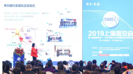6年打造出上市眼科集團(tuán) 林順潮榮膺“2019年度10大醫(yī)生創(chuàng)業(yè)家 ”