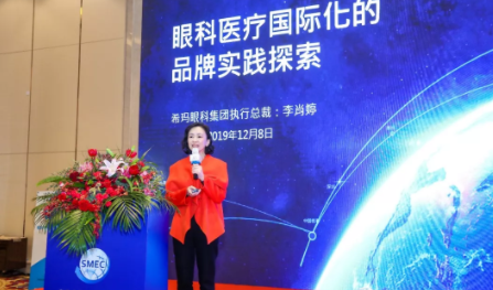 6年打造出上市眼科集團(tuán) 林順潮榮膺“2019年度10大醫(yī)生創(chuàng)業(yè)家 ”