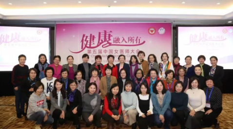 聚焦“關愛青少年眼健康”：第五屆中國女醫(yī)師協(xié)會眼科專委會學術論壇在京舉行