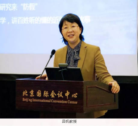 聚焦“關愛青少年眼健康”：第五屆中國女醫(yī)師協(xié)會眼科專委會學術論壇在京舉行