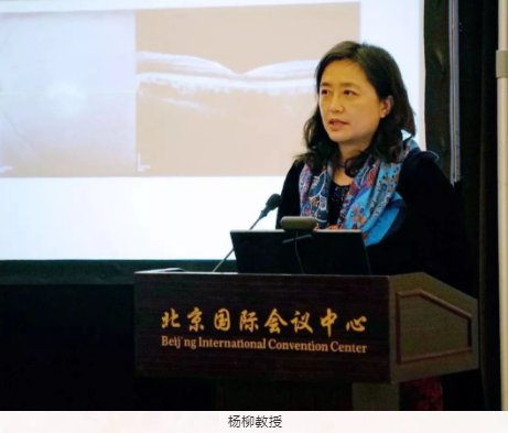 聚焦“關愛青少年眼健康”：第五屆中國女醫(yī)師協(xié)會眼科專委會學術論壇在京舉行
