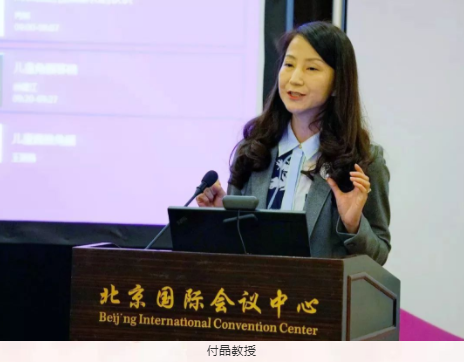 聚焦“關愛青少年眼健康”：第五屆中國女醫(yī)師協(xié)會眼科專委會學術論壇在京舉行