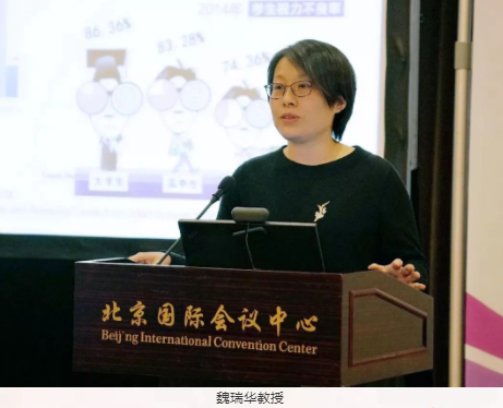 聚焦“關愛青少年眼健康”：第五屆中國女醫(yī)師協(xié)會眼科專委會學術論壇在京舉行