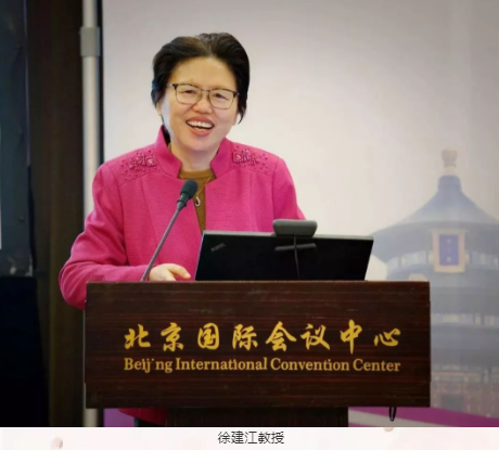 聚焦“關愛青少年眼健康”：第五屆中國女醫(yī)師協(xié)會眼科專委會學術論壇在京舉行