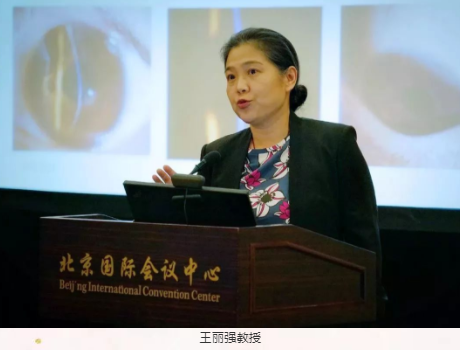 聚焦“關愛青少年眼健康”：第五屆中國女醫(yī)師協(xié)會眼科專委會學術論壇在京舉行