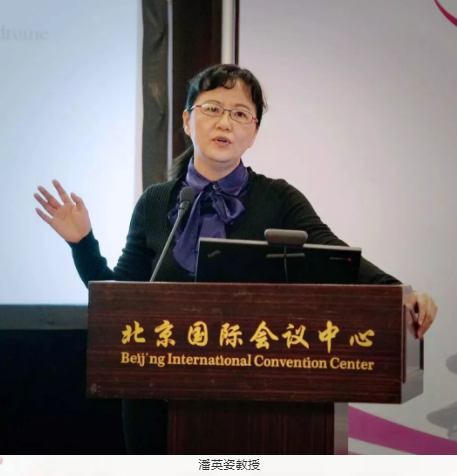 聚焦“關愛青少年眼健康”：第五屆中國女醫(yī)師協(xié)會眼科專委會學術論壇在京舉行