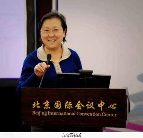 聚焦“關愛青少年眼健康”：第五屆中國女醫(yī)師協(xié)會眼科專委會學術論壇在京舉行