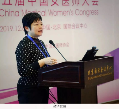 聚焦“關愛青少年眼健康”：第五屆中國女醫(yī)師協(xié)會眼科專委會學術論壇在京舉行