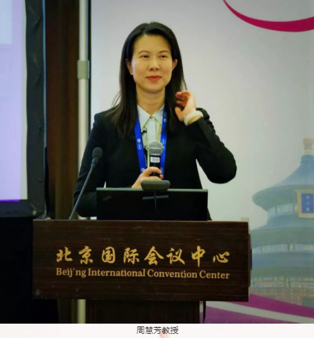 聚焦“關愛青少年眼健康”：第五屆中國女醫(yī)師協(xié)會眼科專委會學術論壇在京舉行