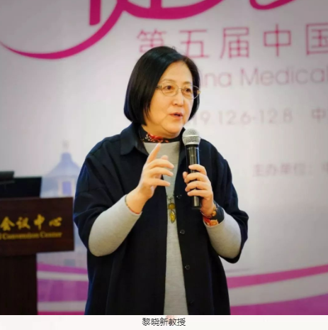 聚焦“關愛青少年眼健康”：第五屆中國女醫(yī)師協(xié)會眼科專委會學術論壇在京舉行
