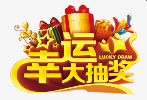 視普泰眼鏡培訓(xùn)2019年度師生總結(jié)暨圣誕歡樂“趴”