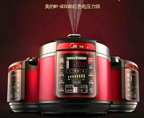 視普泰眼鏡培訓(xùn)2019年度師生總結(jié)暨圣誕歡樂“趴”