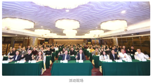 2020精功與蔡司全國(guó)戰(zhàn)略聯(lián)盟峰會(huì)暨精功新品上市與模特大賽發(fā)布會(huì)在粵舉辦