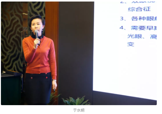 2020精功與蔡司全國(guó)戰(zhàn)略聯(lián)盟峰會(huì)暨精功新品上市與模特大賽發(fā)布會(huì)在粵舉辦